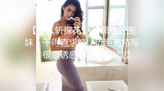 2/3最新 前女友订婚礼物火辣激情诱舞揉捏骚奶子大秀VIP1196