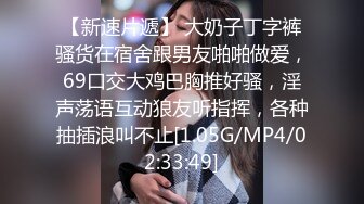  粉色背心贫乳气质美女和炮友激情啪啪，大长腿脱下牛仔短裤摸逼