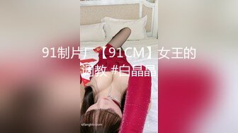 波浪金发纯欲美女，黑丝美腿高跟鞋，炮友激情操逼，骑乘位自己动，抬腿爆草，美臀狠狠干