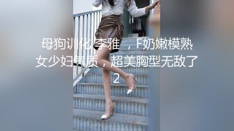 爱美兰亭玩直女