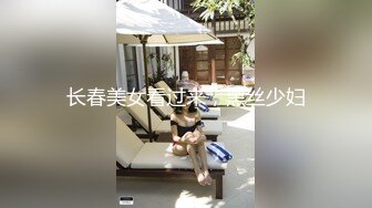 “让我做你女朋友就给你内射”优质海归肌肉男PUA骗炮大奶单纯大学生。