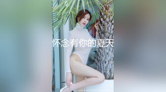 女厕全景偷拍 身材丰满皮肤白皙的背包美少妇