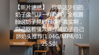 STP18787 舞蹈系学妹就地过年 出来背着男友兼职 蜂腰翘臀美腿 一顿输出爽到高潮