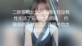 帅气摄影师套路快递小哥 带进屋内揩油勾引强制肛交