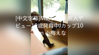  漂亮美眉 啊啊 用力顶不要停 使劲操我 妹子身材不错 被无套猛怼