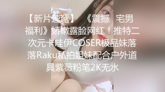 【真实乱伦❤️大神】意淫妹妹❤️ 强奸醉酒的妹妹破处 极品鲜嫩白虎一线天粉穴 狂操哭醒唔唔不要~我告诉妈妈~太劲爆了