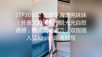 监控破解偷窥 老板在办公室和大白屁股女秘书在地板上偷情野战 贴心秘书全程女上位自动摇摆