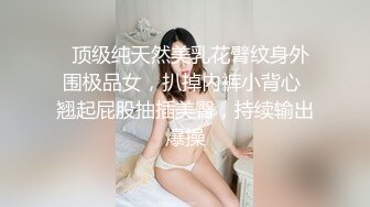 超模女主长腿尤物无码露脸粉丝准备好纸巾噢