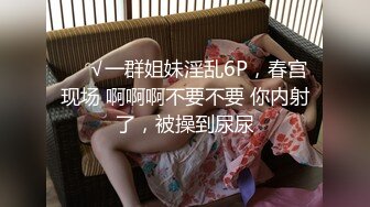 【少妇杀手007】，陕西小夫妻，今夜久违的激情