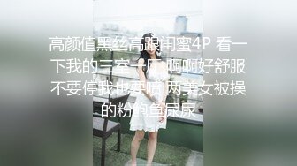 红蚊帐主题情趣套房TP壮实小伙和爱美的骚货女友开房做爱前不停化妆