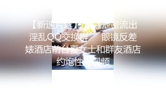 乌鲁木齐偷情男女。男：赶紧艹，用力，好爽，我不想动操我，他妈的哈哈哈干死我！女：完了两次，别拍我，我也不想动，就是不想让你拍啦