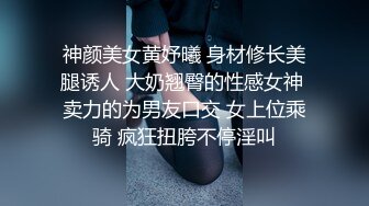 淫乱双飞大奶妹，交叉舌吻双女舔屌，骑乘抽插揉捏奶子，打桩机猛操屁股