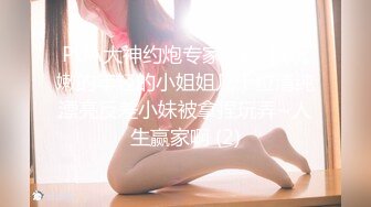 【露脸女神❤️重磅核弹】超反差网红女神『欲梦』六月最新付费私拍 最新情欲黑丝 极品美穴 罕见逼点同框 高清720P原版