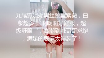 肛门玩弄 骑乘自慰，勾人小妖精让人看了就想侵犯