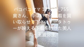 [Legsjapan] 美脚フェチ倶楽部 35 Yui Kasugano 春日野結衣