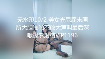 【极品性爱❤️高学历海归白富美女神】极品身材披肩女神在我胯下承欢 多姿势无套爆操 叫声刺激