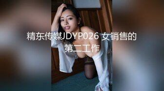  两个骚男浪女在酒店尽情互相挑逗 对白好刺激 女的颜值高身材好 黑色连衣裙性感撩人