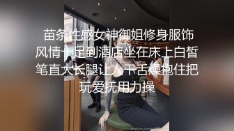   明星颜值19岁无敌清纯美妞清纯长相，，爆乳D罩杯，一线天粉穴，太完美了