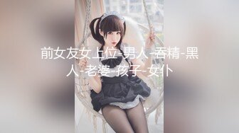 知名YouTuber合作企劃現在的女大生真開放❓