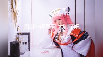 【新片速遞】 去公司的食堂吃饭 坐在对面的美女同事 换腿的一刹那我惊讶了