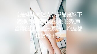   淫荡指数9分高颜值女神大战头套男，边插边用辣椒黄瓜爆菊，操的不够爽，电动伸缩假屌伺候，双洞齐插白浆四溅太骚了