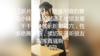 小虎牙美少女2，外表甜美花臂纹身，笑起来甜美，全裸震动棒自慰，磨蹭抽插嫩穴，闭上眼睛慢慢享受