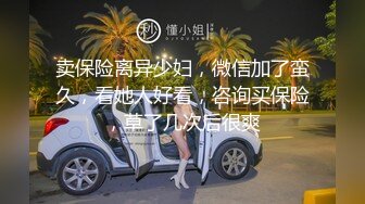 办公室里的骚货女同事下班不回家一起加个班，口活不错会玩深喉办公室内脱光，无毛骚逼很性感各种抽插内射