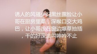 麻豆傳媒 MCY0053 爆操淫蕩浪叫饑渴小媽 南芊允