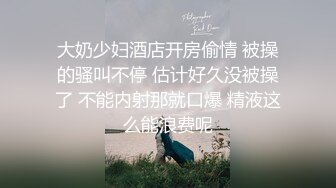 近距离感受熟女的魅力 口活后入操逼