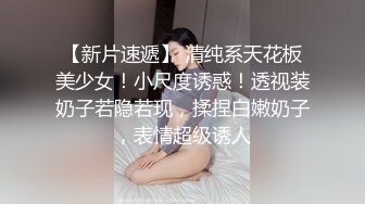 8-1人送外号陈冠希 聚会认识的精神小妹，黄头发身材很好，无套内射