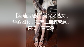 终极臀浪！G奶配上超过100臀围的P站拉美熟女Yinyleon合集【250V】 (51)