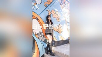 爸爸肏死我 好爽用力 高潮了爸爸快一点”黑丝高颜值美女激情啪啪一边被肏一边伸舌头叫爸爸表情欲仙欲死