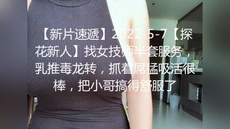 【源码录制】七彩主播【她真的很好看】5月11号-5月29号直播录播❣️极品大胸被男友狂干❣️晕奶的别来❣️【23V】 (13)