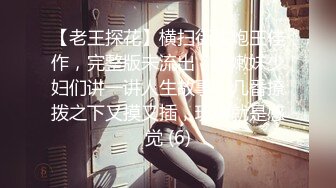 写字楼偷拍下班时间快到了来了一堆美女 挑了几个漂亮的拍_0