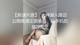 《顶级炸弹萝莉控必备》推特超极品合法卡哇伊稚嫩福利姬Lepau私拍，制服紫薇与大个爸爸各种啪啪，年纪轻轻如此反差2 (3)