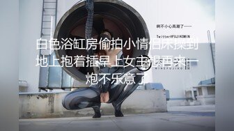 美女半脱牛仔裤穿黑丝做爱