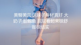 Al&mdash;杨幂和服捆绑