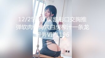 《淫兽按摩院看不见的性爱陷阱》情侣一块去按摩女友被男技师屌了男友毫无察觉