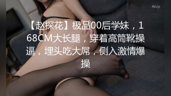 《新鲜出炉重磅》新晋无敌反差福利姬推特19岁极品花季美少女【小瓜陆】露脸私拍，道具紫薇洗澡被炮友舔逼啪啪欲仙欲死 (10)