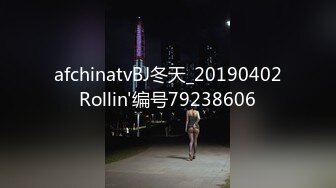 afchinatvBJ冬天_20190402Rollin'编号79238606