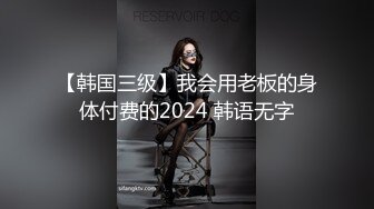 2024年1月情色版的科目三震撼登场【无虞】抖音网红当下最流行的热舞脱光了跳一遍，精彩纷呈，佳作必看 (2)