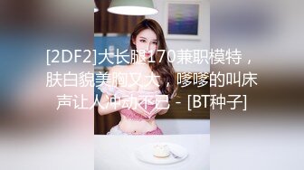 [2DF2]新婚夜的嫂子 新郎喝醉弟弟强行开干准大嫂 巨乳新娘张芸熙  [BT种子]