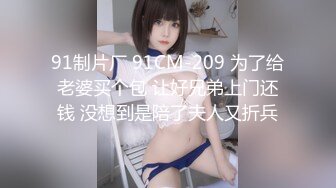 校花女神回归~【柒玖】网红颜值绝美蜜桃臀~粉穴晶莹道具自淫~【100v】 (97)