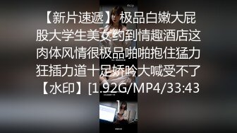 秀人网杨晨晨 - 欲望荡妇楼梯勒逼 自摸呻吟透内露毛 洗澡无内凸点花絮