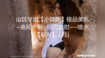 【新片速遞】91制片厂 91CM-229《人妻肉便器》新婚人妻爱上小偷肉棒 ❤️白皙女神 ❤️宇佐爱花