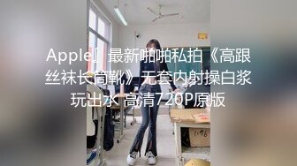 ❤️私密交流群真实绿帽男分享②，带着大奶骚妻找单男SPA催情推油按摩然后无套搞一炮，老公负责拍摄