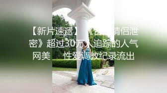 【极品稀缺 破解摄像头】JK风小姐姐更衣间拿手机自拍 多角度偷拍