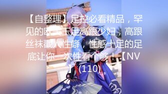 推荐！女神快被操废了【小萱啊】无套狂插！爽的嗷嗷叫！-骚逼被干得眼神迷离大白兔[ (1)