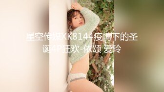 【最强乱伦鬼父】海角老淫 让萝莉女儿请假回家肏穴 妙嫩少女胴体 稚嫩白虎穴 肉棒爆操美妙呻吟内射蜜穴