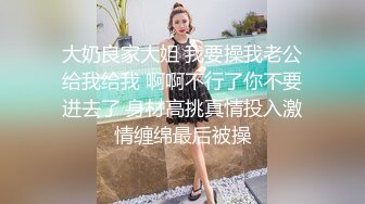 淫荡新人美少妇！颜值气质不错！黑丝极品美腿，窗台边操逼，深喉插嘴口活无敌